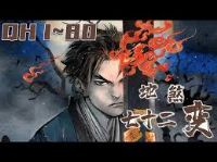 ��ɷ��ʮ����