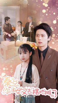 �������Ů��ȥ�ڵ�̯��