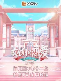 Ů���ǵ������ڶ���