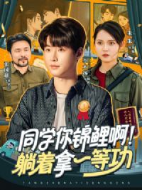 ͬѧ����𰡣�������һ�ȹ�