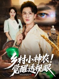 ���С��ũ����͸����