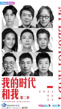 �ҵ�ʱ�����ҵڶ���