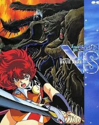 A�Ӽƻ�6��ս֮��