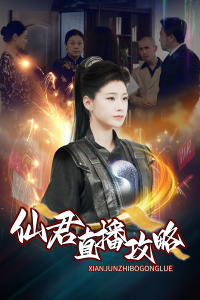 �ɾ�ֱ������