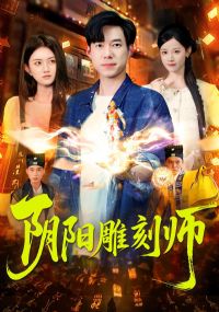 �������ʦ