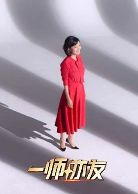 һʦ������ʦ��