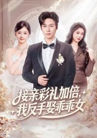 ���ײ���ӱ����ҷ���Ȣ�Թ�Ů