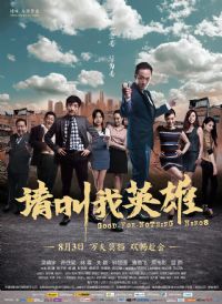 �����Ӣ��2012