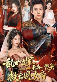 �����߾�����һ��ͷ������Ů��