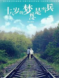 ʮ����������ǵ���