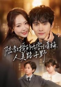 ½���ڵľ���С��÷������·��Ұ