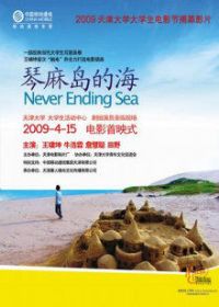 ���鵺�ĺ�