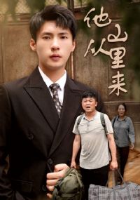 ����ɽ����