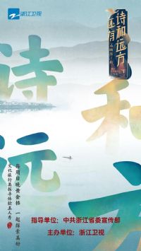 ����ʫ��Զ��