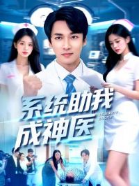 ϵͳ���ҳ���ҽ