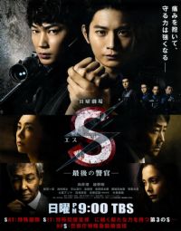 S-���ľ���