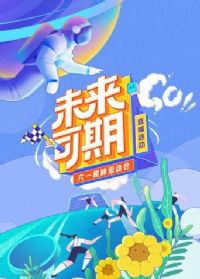 δ�����ڡ���һȤζ�˶����ر�ֱ��