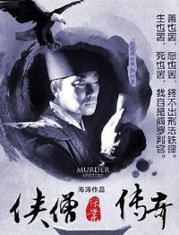 ��ɮ̽������֮��������