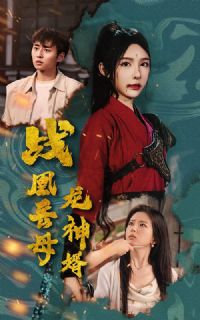 ս����ĸ������