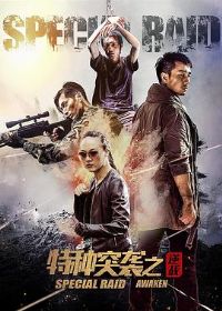 ����ͻϮ֮��ս