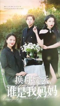 ��ĸ���ƣ�˭��������