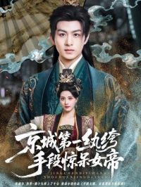 ���ǵ�һ����ֶξ���Ů��