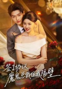 ǩ��Э�飬ħ���ܲ�ס�Ҹ���