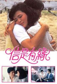 ������Ե����