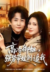 �������㣬ǿ�ƴ��޵�׷��