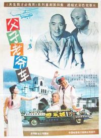 ������ү����Ӱ�ӽ�˵��