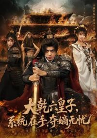 ��Ǭ������ϵͳ���ֶ������