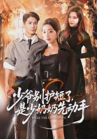 ��ү�𻤶��ˣ����������ȶ���