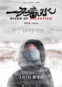 һ����ˮ2020