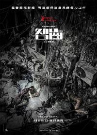 �ǳ�[��Ӱ��˵]