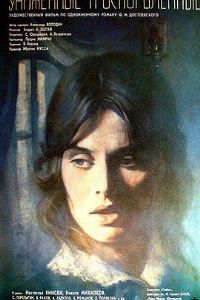 �������뱻�𺦵�[��Ӱ��˵]