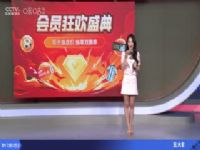 �г����� �Ϻ��껨VS�㽭���ֲ��̳� 20250412