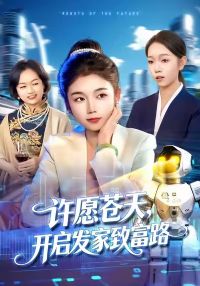 ��Ը���죬���������¸�·