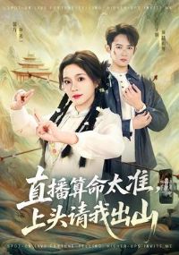 ֱ������̫׼����ͷ���ҳ�ɽ