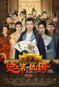 ʷ�ϵ�һ���2